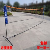 羽毛球柱移动式羽毛球网柱便携式网架标准室内外羽毛球架运动用品