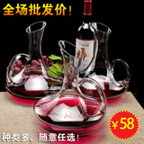 直销特价新款人气红玻璃透明分酒壶葡萄酒醒酒器创意无铅带把酒具
