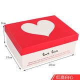 中国风生日礼物盒礼品盒红色盖白色爱心礼盒大小号收纳纸盒环保盒
