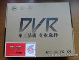 军工品质 全新科脑G41DVR监控主板 DDR3 5根PCI 断电重启 质保3年