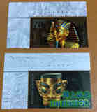 2001-20古代金面罩头像左上厂名邮票