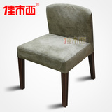 佳木西餐椅新款现代简约时尚座椅子简易可拆洗布艺凳子实木909绿