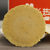 永成井记薏米饼粗粮特产零食薄脆饼干早餐茶点饱腹无糖食品238克