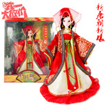 正品可儿娃娃中国公主唐朝新娘9002关节体女孩儿童礼物礼品