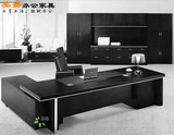 西安办公家具老板桌办公桌组合现代时尚简约板式大班台主管桌定做