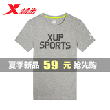 X特步男装 短袖T恤2016夏季新款透气半袖运动服轻薄款夏装上衣R1