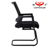 铜牛人体工学椅电脑椅弓形办公椅网布职员椅子家用转椅会议椅座椅