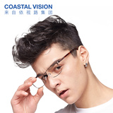 镜宴数码专用镜抗疲劳 防辐射眼镜男款全框 CVO3504