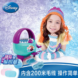 迪士尼Disney迷你编织机 儿童手工织布毛线编织DIY玩具织围巾帽子