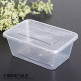 一次性长方形长透明餐盒1000方形加厚打包盒外卖塑料可50套带盖
