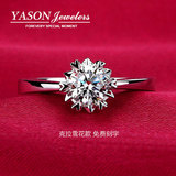 YASON 纯银镀铂金戒指女戒婚戒雪花钻戒1克拉钻石戒指带证书刻字