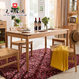 光明家具 北欧简约全实木长方形餐桌 红橡木餐桌椅组合原木色饭桌
