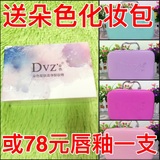 Dvz朵色皙肤洁净卸妆棉沾湿可卸七秒快速卸妆温和不刺激58片包邮