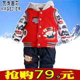 男童冬装婴儿棉衣服儿童装秋冬季卫衣三件套装加厚0-1岁男宝宝2-3