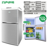 B8M/ 3小冰箱双门家用双门式一级冷藏冷冻小型冰箱