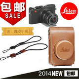 徕卡d-lux typ109相机包徕卡d-lux6皮套徕卡C相机包松下LF1相机包