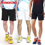 2016新款正品川崎羽毛球服运动裤子运动短裤跑步网球篮球男女款
