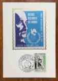 法国邮票1986年国际和平年二战反法西斯烈士巴希丝绸极限片