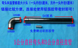 燃气热水器排烟管不锈钢排气管弯头防风管直径5cm6cm7cm8cm烟囱管