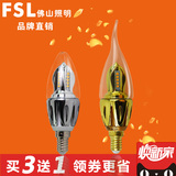 佛山照明LED灯泡5W瓦E27E14小螺口节能尖泡拉尾蜡烛型形吊灯光源