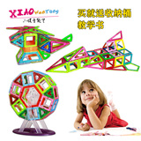 磁力片积木百变提拉磁性积木磁铁拼装建构片益智儿童3-8-10岁玩具