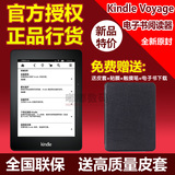 正品现货 亚马逊Kindle Voyage第七代电子书阅读器国行包邮送礼包