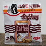 品皇即溶纯咖啡粉3gx50入袋装 浓郁香醇原味无糖速溶黑咖清苦咖啡