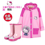 韩国儿童雨衣宝宝女童雨衣雨鞋套装卡通时尚加厚雨披雨靴两件套