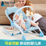 Maribel/美瑞贝乐婴儿摇椅宝宝安抚椅可折叠便携躺椅多功能摇篮床