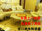 成都家具贴膜 北京家具贴膜 进口 钢琴烤漆 实木 大理石餐桌台面