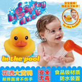 面包超人同款大小黄鸭子喷水花洒洗澡玩具 宝宝儿童旋转戏水玩具
