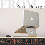 正品macbook 支架笔记本支架铝合金电脑散热支架颈椎Rain Design