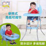 宝宝好 儿童餐椅多功能婴儿餐椅便携式可折叠吃饭餐桌凳子高椅子