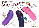 现货 日本代购betta奶瓶保温套保护套 贝塔 多色入 日本制