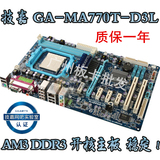 充新!技嘉GA770T-D3L US3 UD3P主板 DDR3 AM3固态开核板替870 970