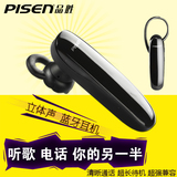 Pisen/品胜 LE001+耳塞式挂耳式开车接电话蓝牙耳机4.0立体声车载