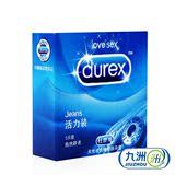 杜蕾斯 避孕套 活力3只装 durex 薄性安全套 男用 成人计生用品