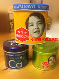 日本正品KAWAI河合宝宝儿童肝油鱼油丸鱼肝油300粒维生素黄绿蓝