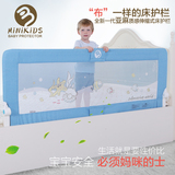 妈咪的士儿童床护栏宝宝安全床围栏护栏1.5米1.8米通用大床挡板2