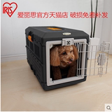 日本IRIS爱丽丝爱丽思航空箱可折叠宠物笼猫狗托运箱