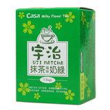 台湾进口冲饮饮料 卡萨Casa宇治抹茶奶茶绿奶茶125g5包 进口食品