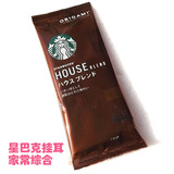 进口日本星巴克挂耳咖啡 Starbucks via 滤挂式 家常 速溶咖啡10g