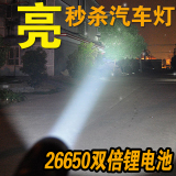神火26650强光手电筒L3可充电远射夜钓军家用超亮L2氙气LED钓鱼灯