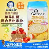 美国 Gerber 辅食 嘉宝婴幼儿苹果甜薯混合谷物米粉糊3/三段227g
