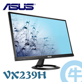 【牛】Asus/华硕 VX239H 23寸窄边超薄 电脑液晶显示器 IPS广视角