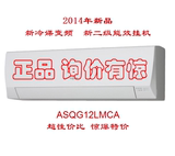 Fujitsu/富士通 ASQG12LMCA 1.5匹/P变频能效二级挂机空调