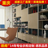 德阁重庆专业设计定制 整体衣柜书柜书桌组合 电脑书柜一体桌定做