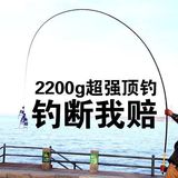 达瓦鲤 鱼竿进口高碳超轻超硬台钓竿6H19调手竿钓鱼竿5.4米竿