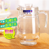 耐热玻璃凉水杯大容量耐高温冷水壶 加厚防爆扎壶玻璃杯子果汁壶