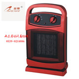 辰锋正品NSB-200C迷你暖风机家用浴室PTC冷热取暖器小太阳电暖器